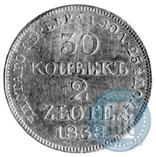 Фото 30 копеек - 2 злотых 1838 года MW 