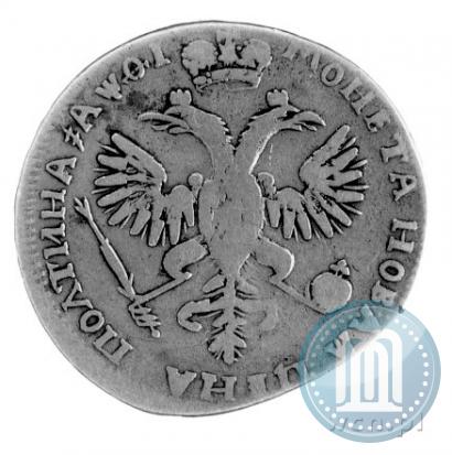 Фото Полтина 1719 года  "Портрет в латах"