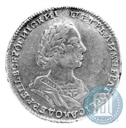 Picture Poltina 1723 year  "Portrait in ancient armour"