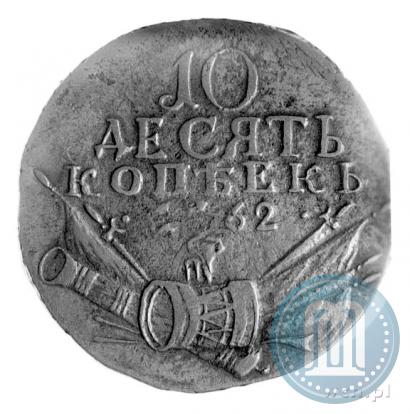 Picture 10 kopecks 1762 year  