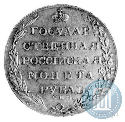Picture 1 rouble 1803 year СПБ-ФГ 
