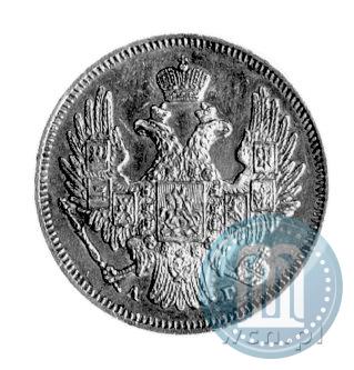Picture 5 roubles 1846 year СПБ-АГ 