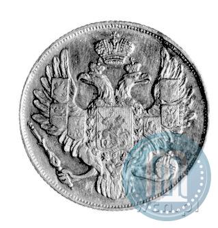 Picture 3 roubles 1830 year СПБ 