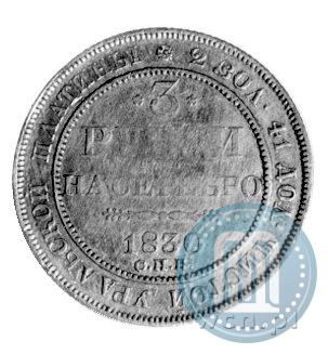Picture 3 roubles 1830 year СПБ 