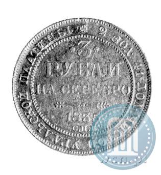 Picture 3 roubles 1835 year СПБ 
