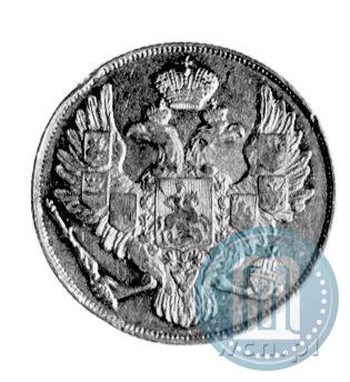 Фото 3 рубля 1841 года СПБ 