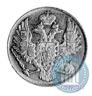 Picture 3 roubles 1843 year СПБ 