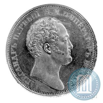 Picture 1 rouble 1834 year GUBE F. "In memory of unveiling of the Alexander column"