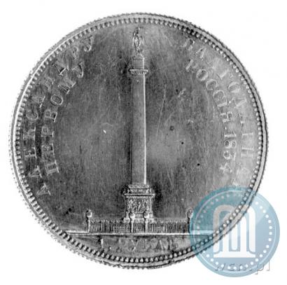 Picture 1 rouble 1834 year GUBE F. "In memory of unveiling of the Alexander column"