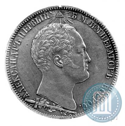 Picture 1 rouble 1839 year Н. CUBE F. "In memory of unveiling of memorial chapel at Borodino field"