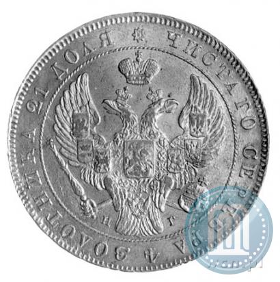 Picture 1 rouble 1841 year СПБ-НГ 
