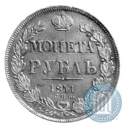 Picture 1 rouble 1841 year СПБ-НГ 