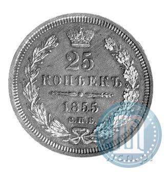 Picture 25 kopecks 1855 year СПБ-HI 