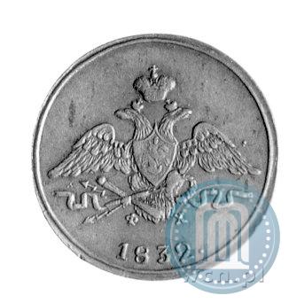 Picture 1 kopeck 1832 year ЕМ-ФХ 