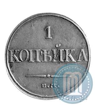 Picture 1 kopeck 1832 year ЕМ-ФХ 