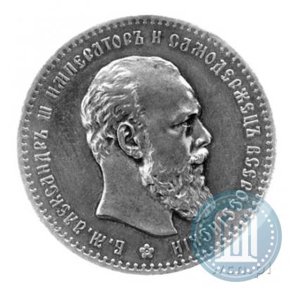 Picture 1 rouble 1892 year (АГ) 