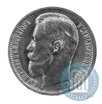 Picture 15 roubles 1897 year (АГ) 