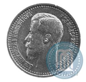 Picture 7,5 roubles 1897 year (АГ) 