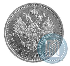 Picture 7,5 roubles 1897 year (АГ) 