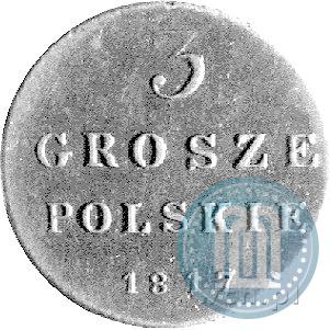 Фото 3 гроша 1817 года IB 