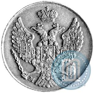 Фото 3 гроша 1840 года MW 