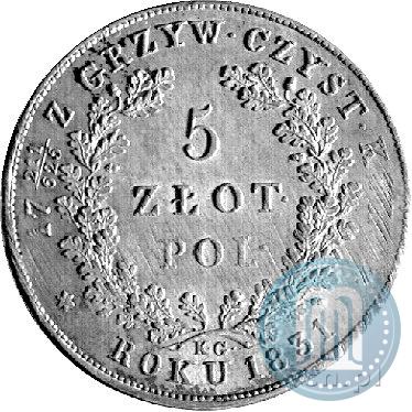 Picture 5 złotych 1831 year KG "Polish uprising"