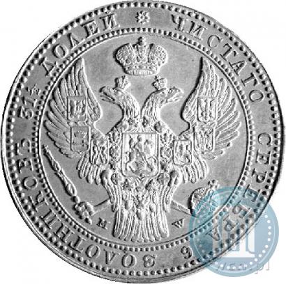 Фото 1,5 рубля - 10 злотых 1837 года MW 