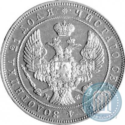 Фото 1 рубль 1842 года MW 