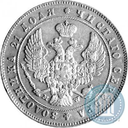 Picture 1 rouble 1847 year MW 