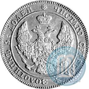 Picture 25 kopecks - 50 groszy 1846 year MW 