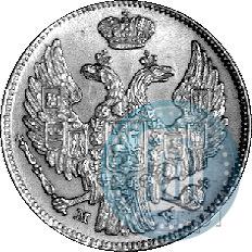 Picture 15 kopecks - 1 złoty 1839 year MW 