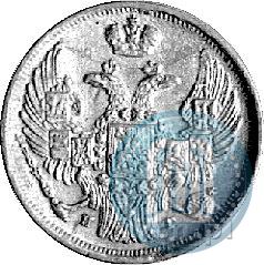 Picture 15 kopecks - 1 złoty 1840 year НГ 