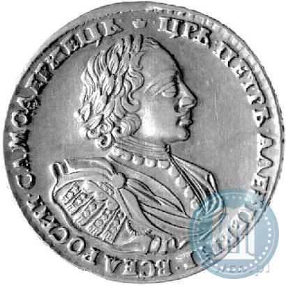 Picture 1 rouble 1720 year  "Portrait with shoulder straps"