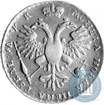 Picture 1 rouble 1720 year  "Portrait with shoulder straps"