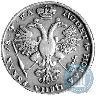 Picture 1 rouble 1721 year K "Portrait with shoulder straps"