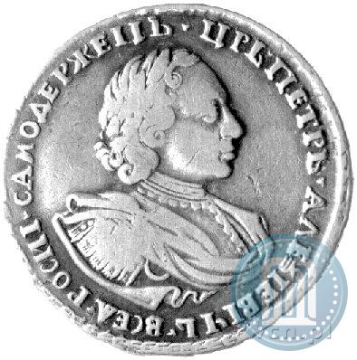 Picture Poltina 1721 year  "Portrait with shoulder straps"