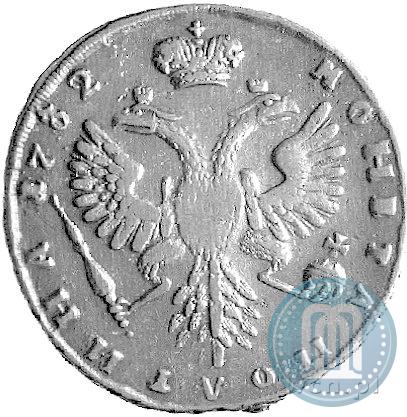 Фото Полтина 1732 года  