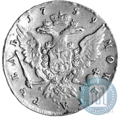 Picture 1 rouble 1759 year СПБ-ЯI 