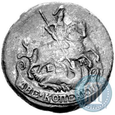 Фото 2 копейки 1790 года ЕМ 