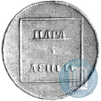 Фото Пара - 3 денги 1772 года  