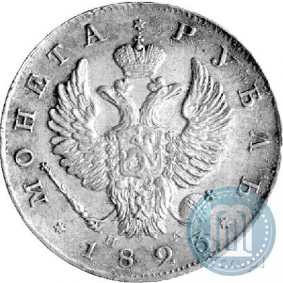 Picture 1 rouble 1823 year СПБ-ПД 
