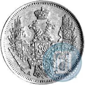 Picture 5 roubles 1847 year СПБ-АГ 