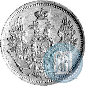 Фото 5 рублей 1850 года СПБ-АГ 