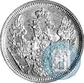 Picture 5 roubles 1854 year СПБ-АГ 