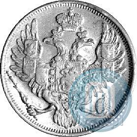 Picture 3 roubles 1844 year СПБ 