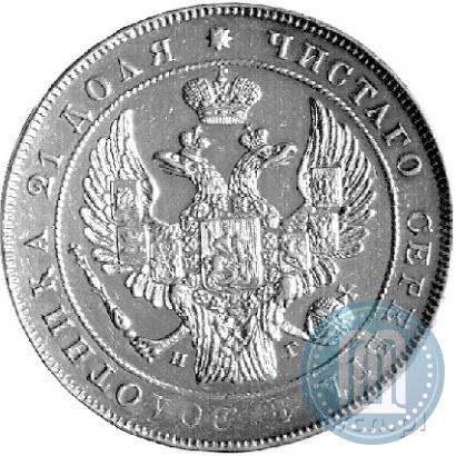 Picture 1 rouble 1836 year СПБ-НГ 