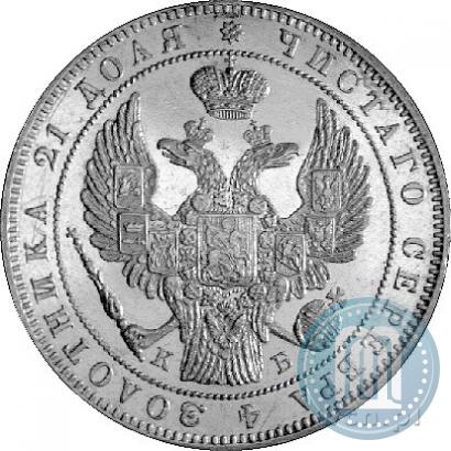 Picture 1 rouble 1844 year СПБ-КБ 