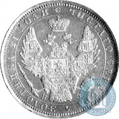 Picture 1 rouble 1852 year СПБ-ПА 