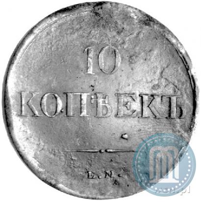 Фото 10 копеек 1838 года ЕМ-НА 