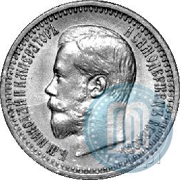 Picture 7,5 roubles 1897 year (АГ) 